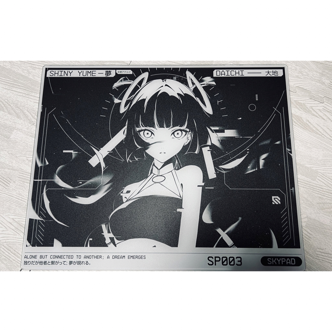 Skypad SHINY YUME 3.0 XL ユメ-