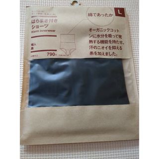 ムジルシリョウヒン(MUJI (無印良品))の無印良品　はらまき付きショーツＬ黒(ショーツ)