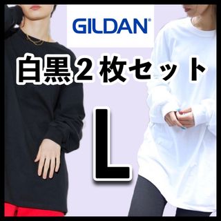 ギルタン(GILDAN)の【新品未使用】 ギルダン 6oz ウルトラコットン 無地ロンT 白黒2枚 L(Tシャツ/カットソー(七分/長袖))