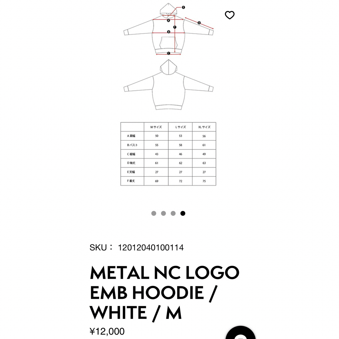 【新品未使用タグ付】nescult パーカーMETAL LOGO  ホワイト M