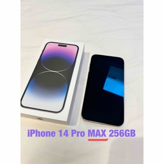 アイフォーン(iPhone)のiPhone 14 Pro Max ディープパープル 256 GB SIMフリー(スマートフォン本体)