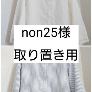 ユニクロ(UNIQLO)のリネンブレンドストライプバンドカラーシャツ(シャツ/ブラウス(長袖/七分))