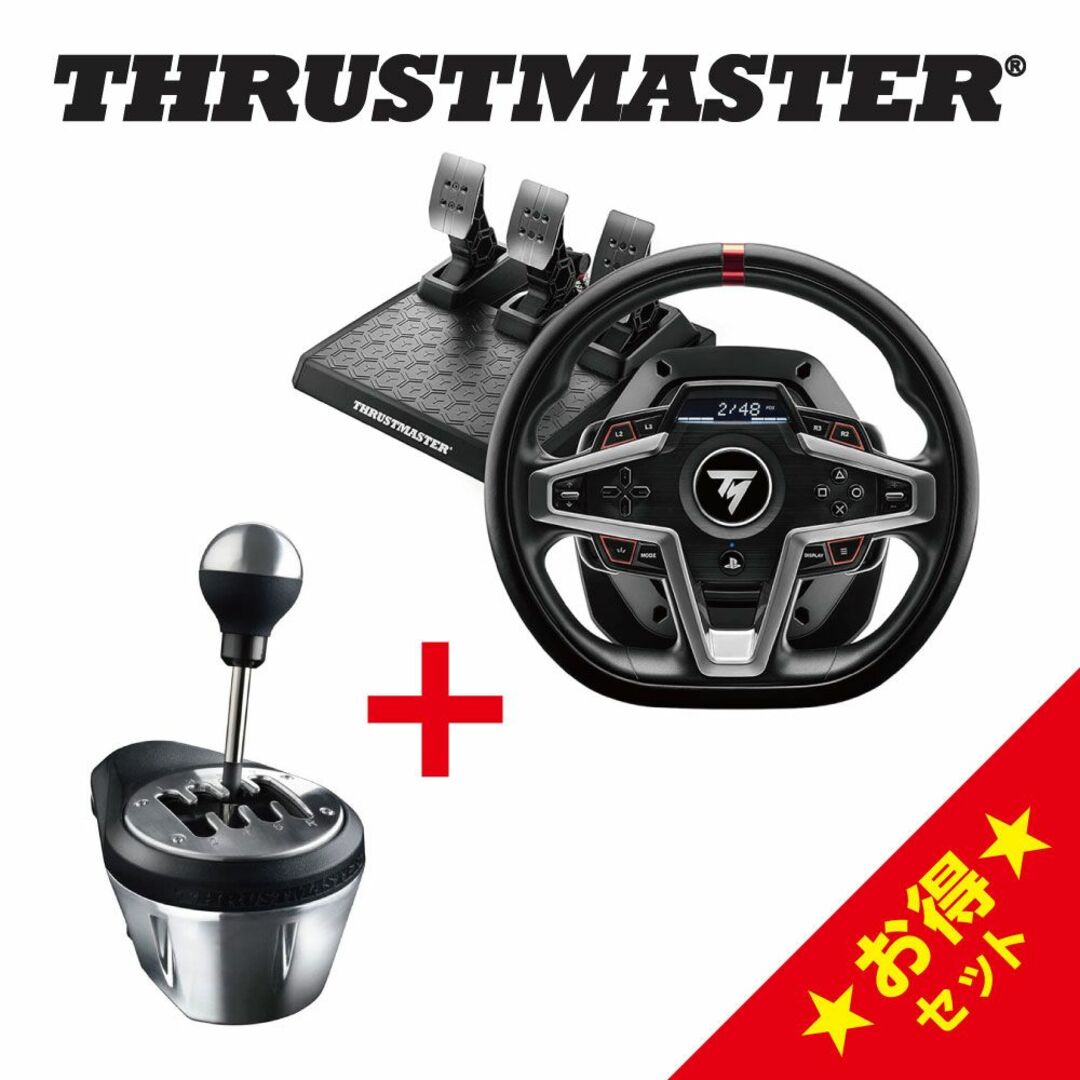 Thrustmaster T248 + TH8A セット 1年保証 輸入品