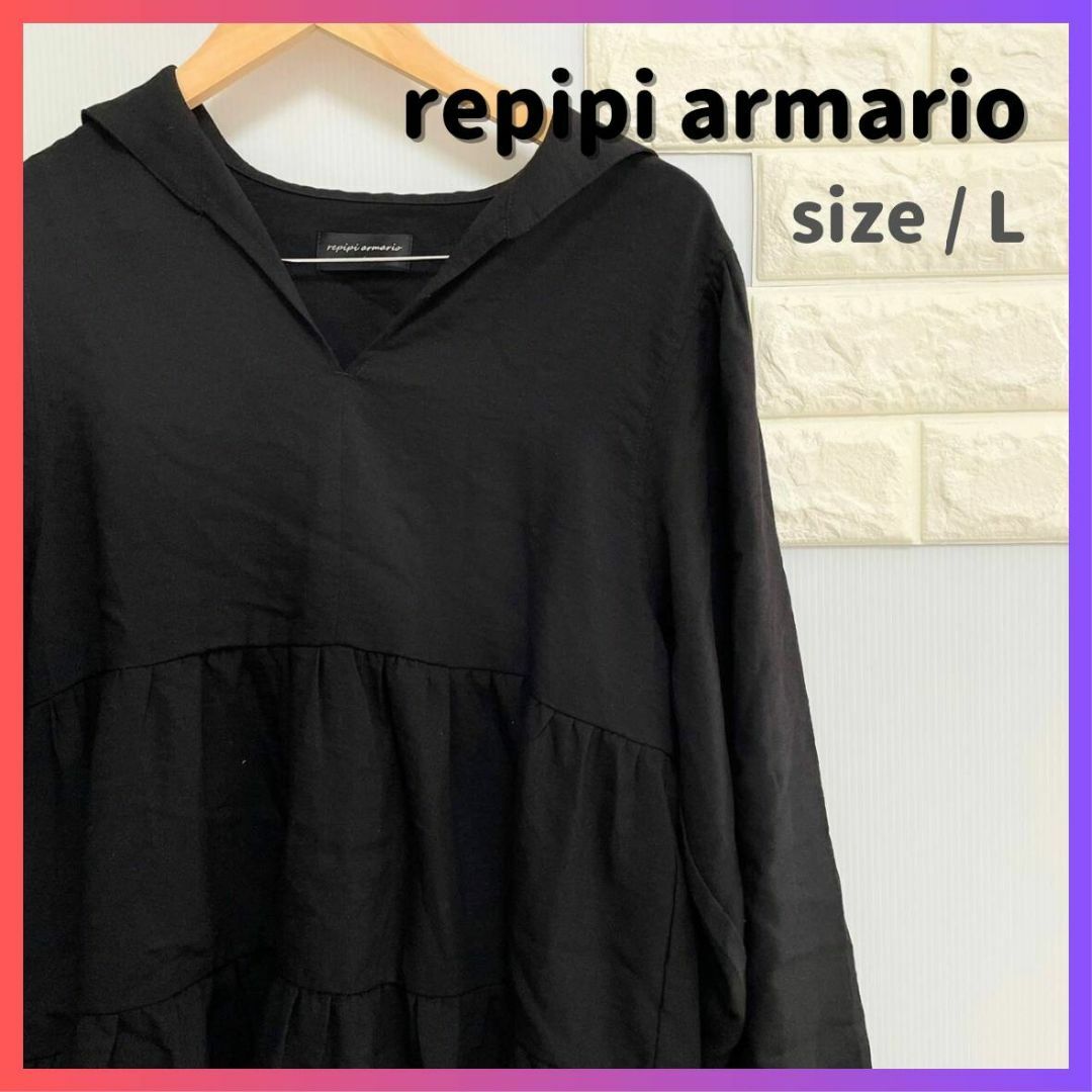 repipi armario(レピピアルマリオ)の【値下げ交渉OK】pairmanon 薄手チュニック size/L（160） キッズ/ベビー/マタニティのキッズ服女の子用(90cm~)(Tシャツ/カットソー)の商品写真