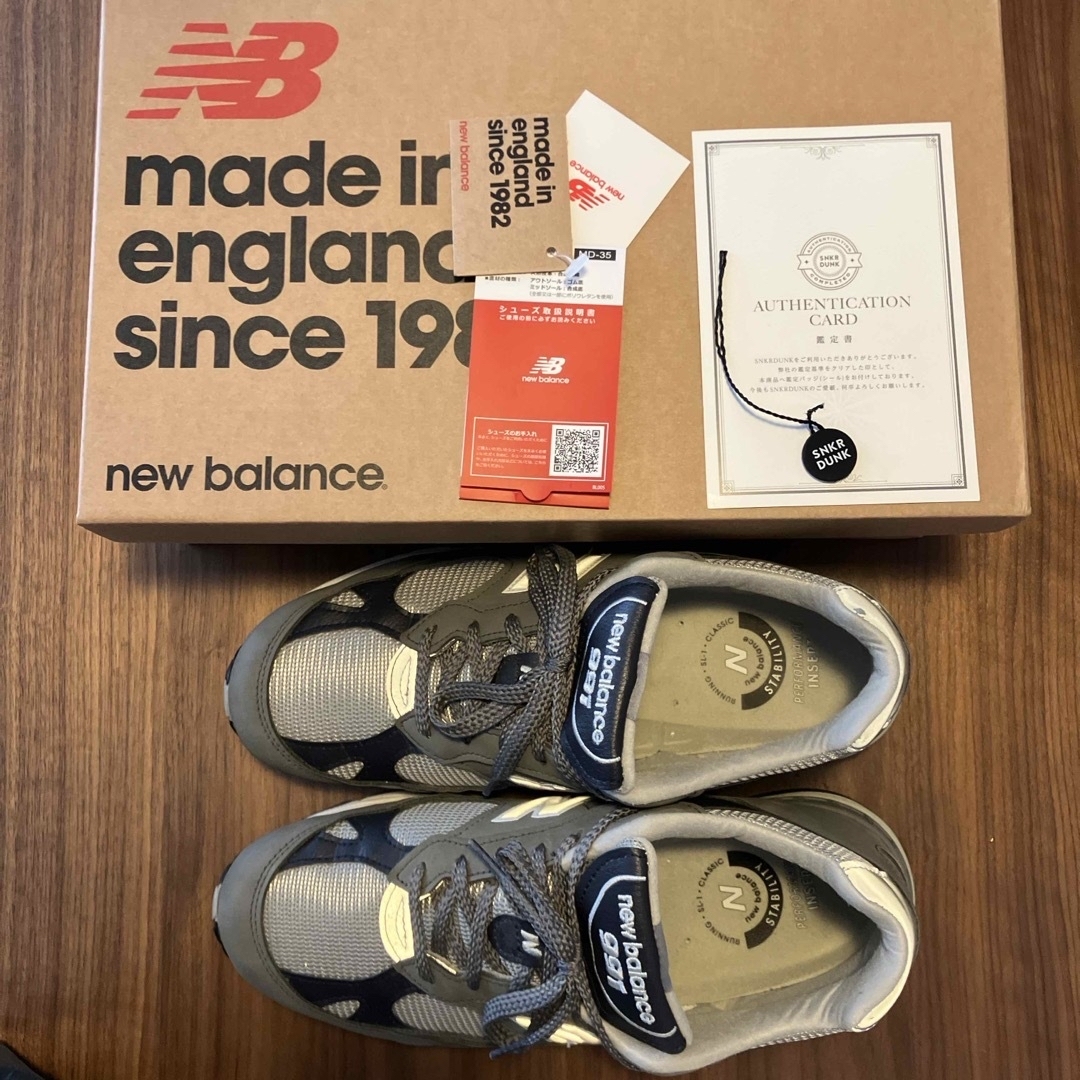 極美品 完売モデル new balance M991 GNS-