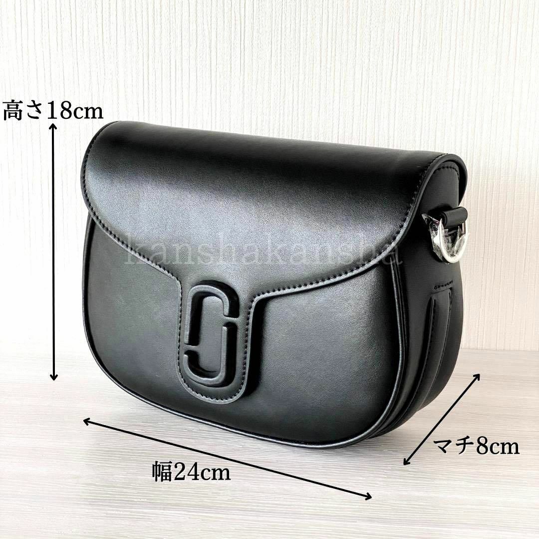 新品マークジェイコブス/ザレザーカバードJマークサドルバッグ/ショルダーブラック