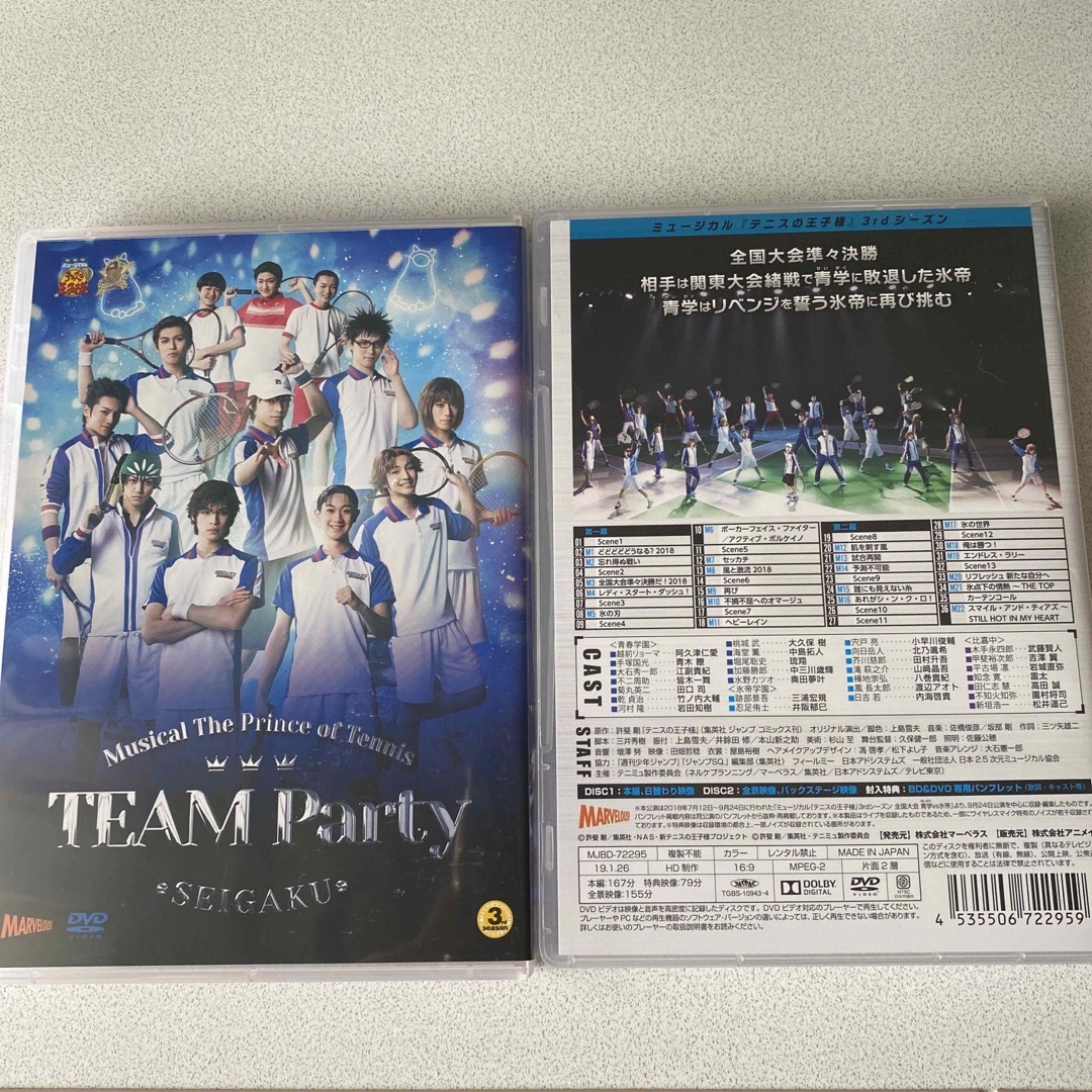 テニミュ3rd 青学VS氷帝 SP版 チムパの通販 by shop |ラクマ