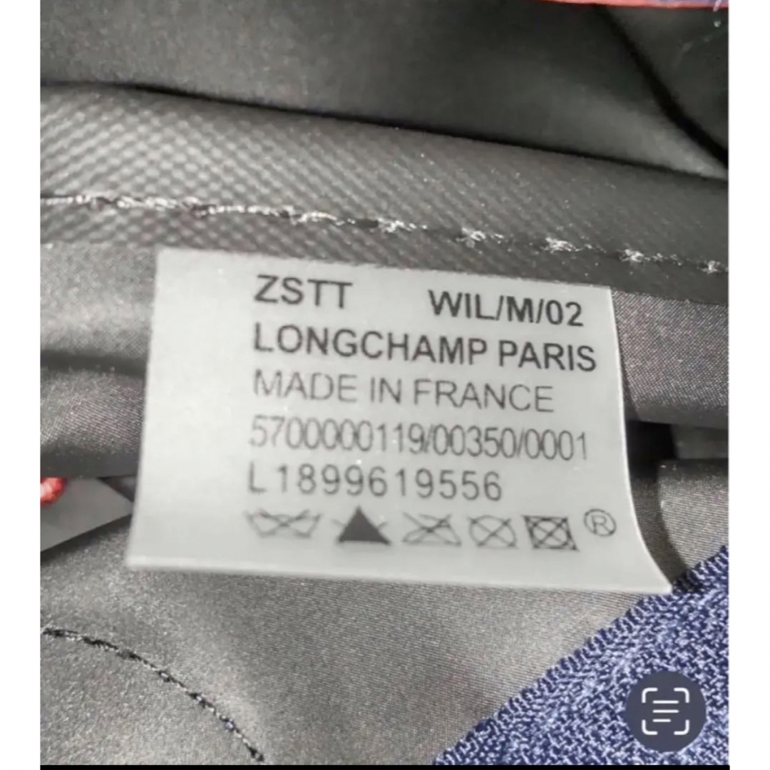 LONGCHAMP(ロンシャン)のLONGCHAMP ル・プリアージュ Club トートバック　Ｌ　ネイビー レディースのバッグ(トートバッグ)の商品写真