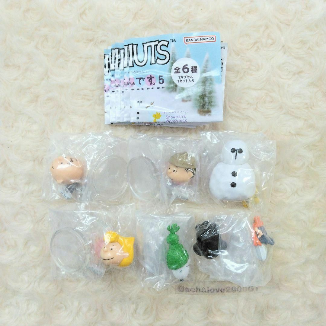 PEANUTS ならぶんです。5 全6種 フルコンプ ガチャ エンタメ/ホビーのおもちゃ/ぬいぐるみ(キャラクターグッズ)の商品写真