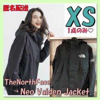 レア☆XS ノースフェイス　martis  jacket マウンテンライト