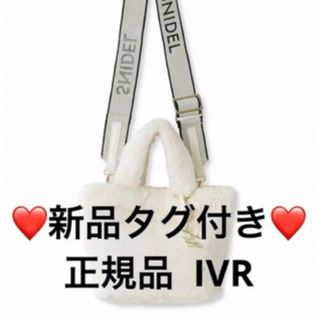 SNIDEL - ☆完売品☆新品タグ付き snidel スナイデル ファーバック SNIDEL - ☆完売品☆新品タグ付き snidel スナイデル ファーバック