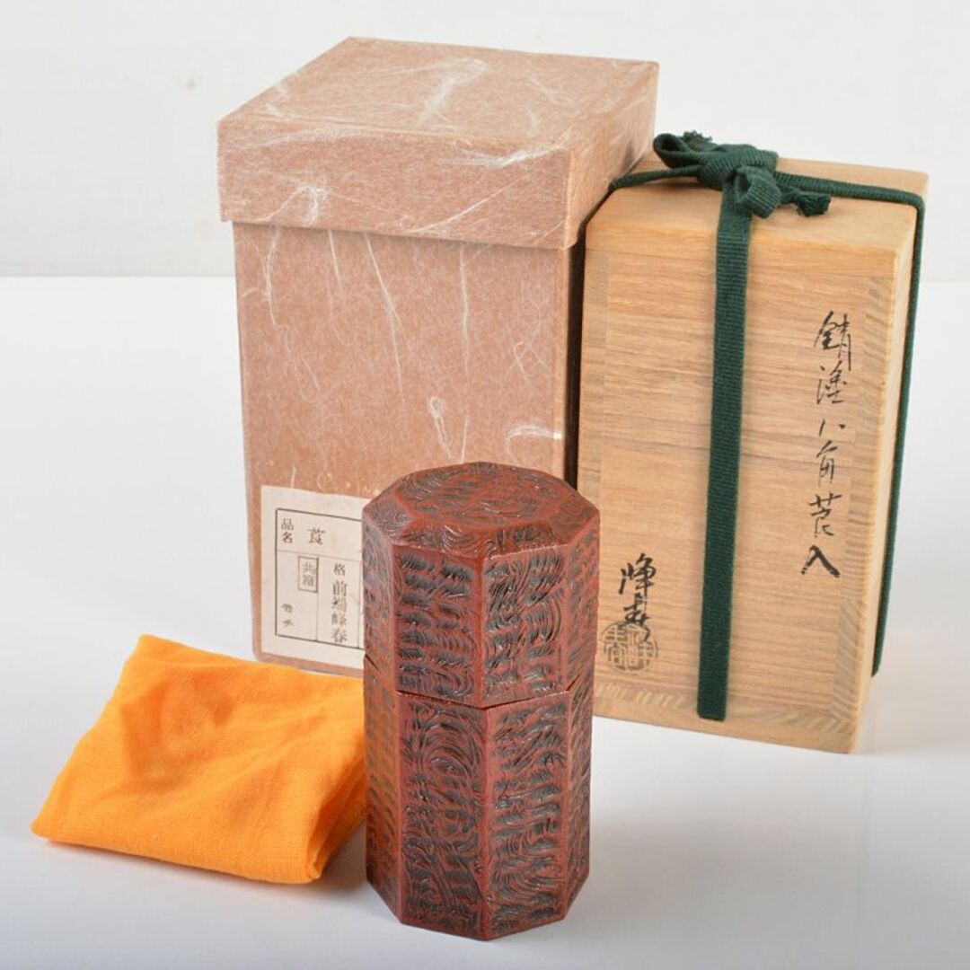 山中塗 塗師 前端峰春作 錆塗八角莨入 煙草入 共布共箱 V R6369 山中塗 塗師 前端峰春作 錆塗八角莨入 煙草入 共布共箱 V R6369