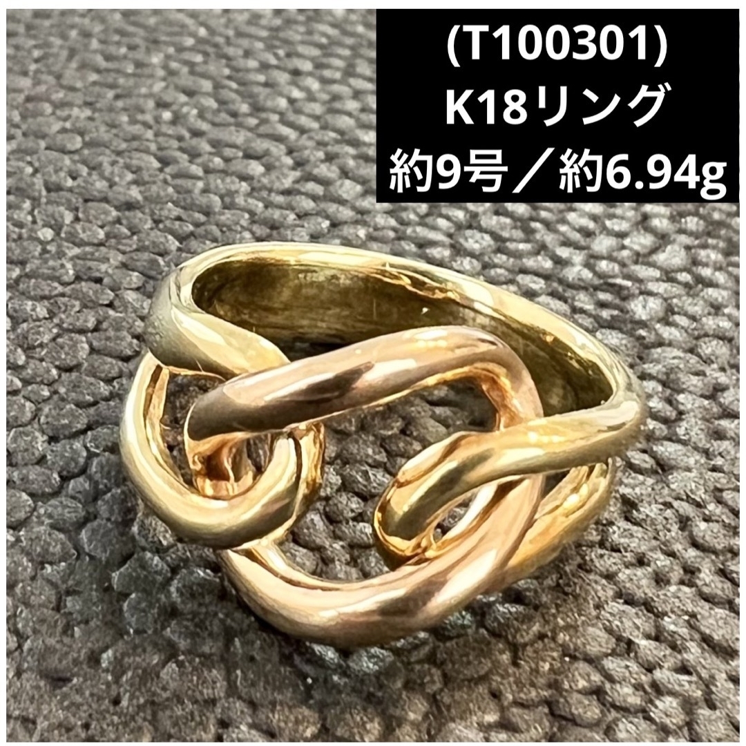 (T100301)(c90510) 2点セット 専用品