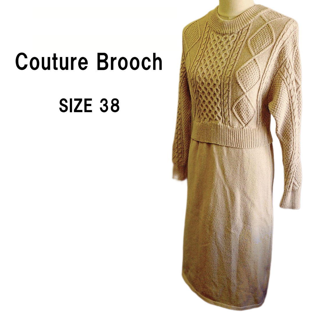 【Couture Brooch】クチュールブローチ ケーブル編 ニットワンピースのサムネイル