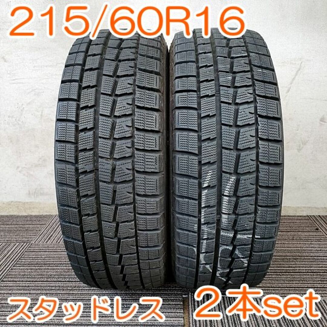 DUNLOP 215/60R16 95Q WINTERMAXX YW199