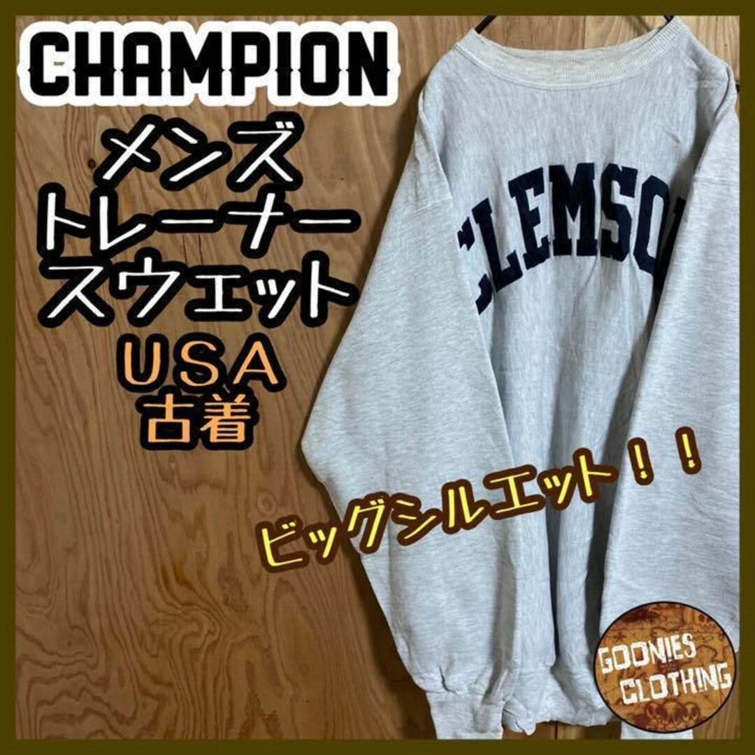 Champion - チャンピオン リバースウィーブ トレーナー 灰 古着 90s ...