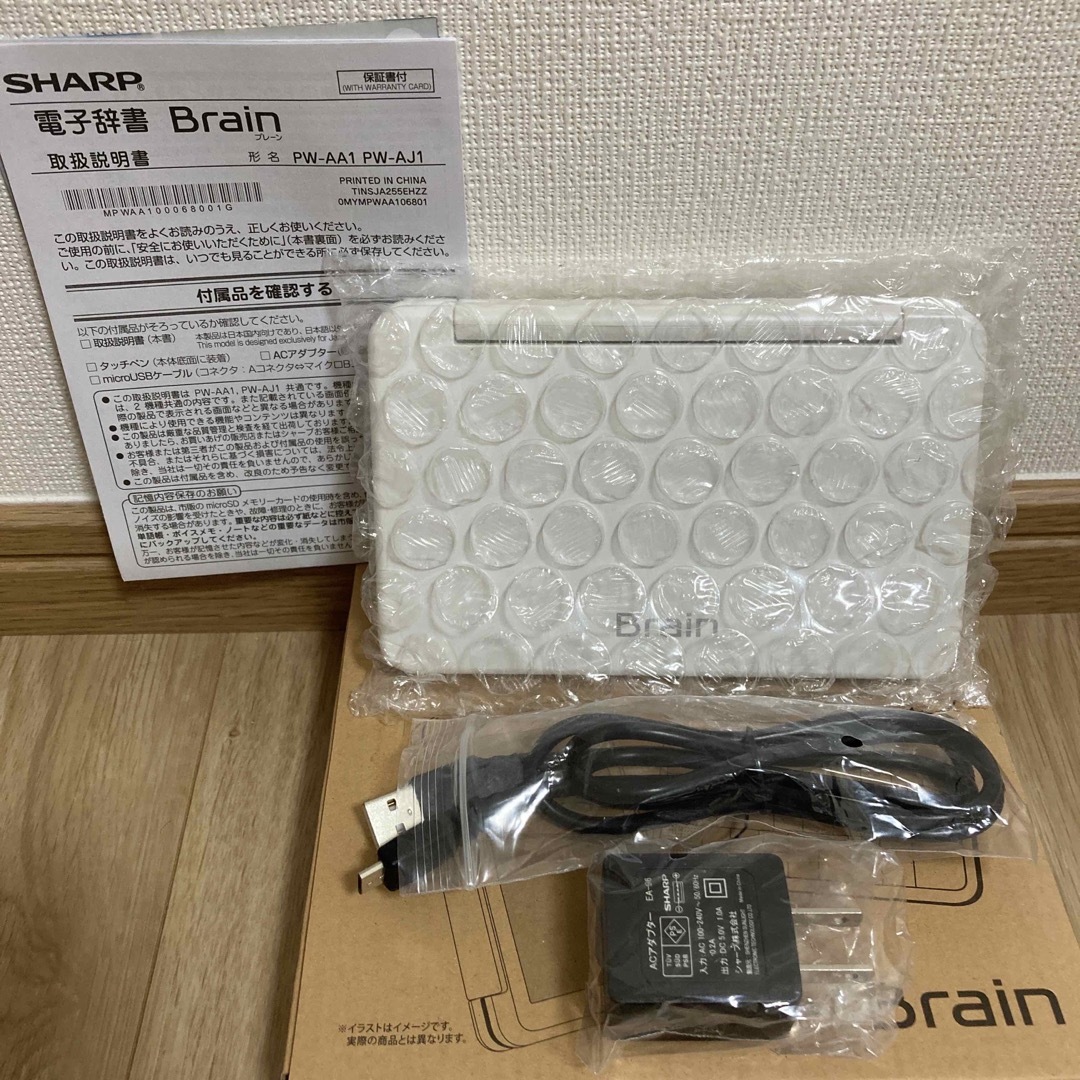 SHARP シャープ カラー電子辞書 Brain 中学生モデル PW-AJ1-W 新品の通販 by パンダ's shop｜シャープならラクマ