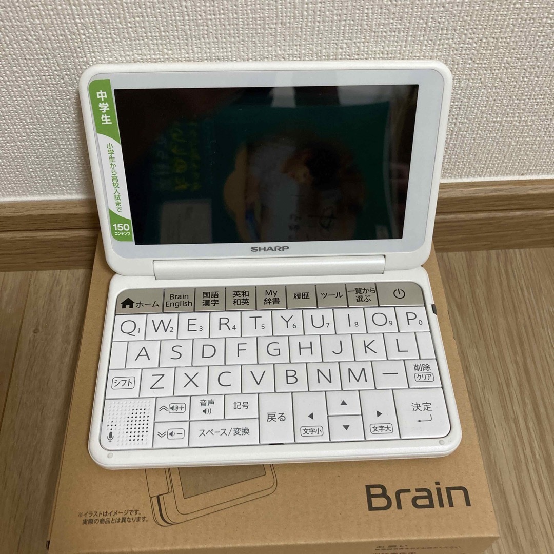 シャープ カラー電子辞書 Brain 中学生モデル PW-AJ1-W 新品