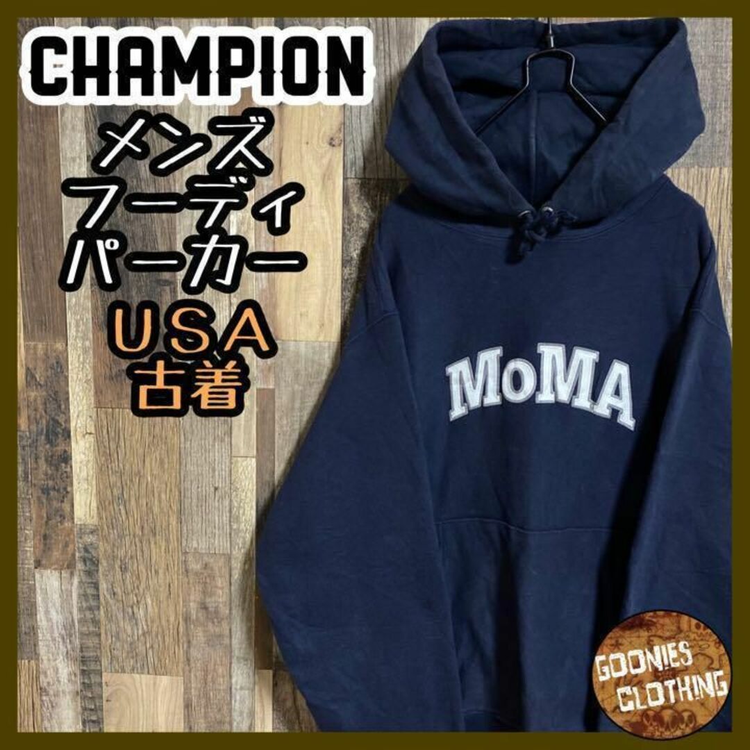 正規品新品】 MOMA - moma パーカー ネイビー champion reverse weave