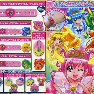 ♯Iej30ATプリキュアキュアデコルアレンジチャームセットEX16種