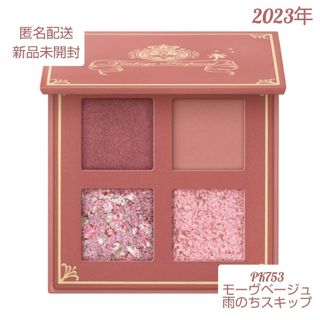 マジョリカマジョルカ パレットの通販 300点以上 | MAJOLICA