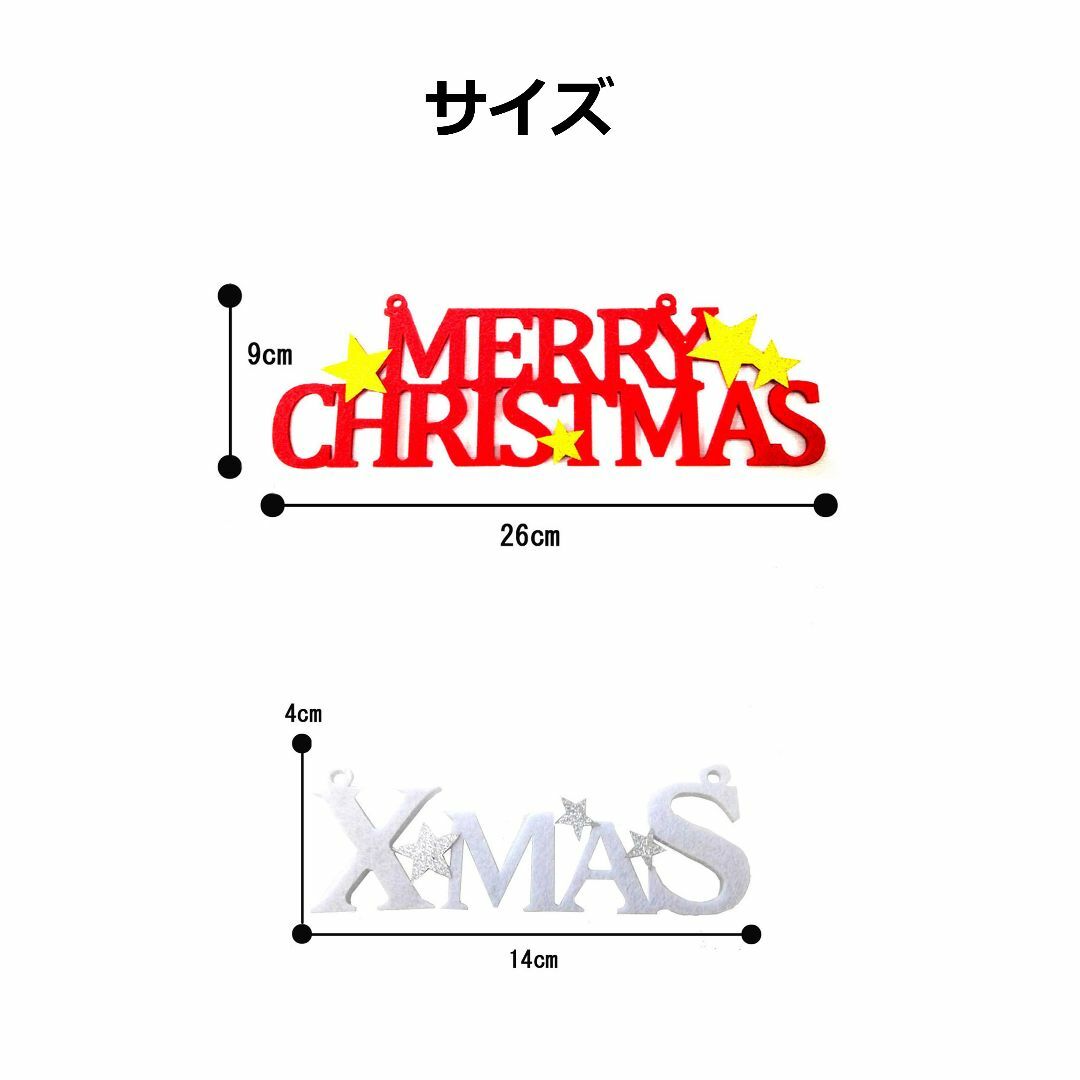 H10593【お得なセット①】クリスマスガーランド8点セット 雪の結晶 装飾