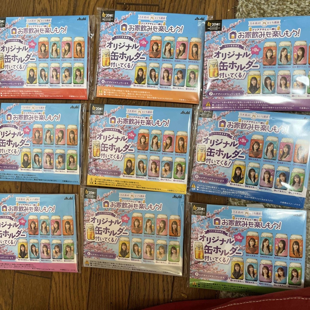 乃木坂46 - 乃木坂46 缶ホルダー 全コンプリートの通販 by