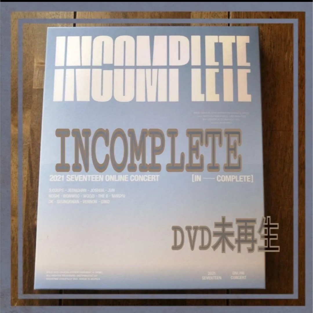 SEVENTEEN セブチ INCOMPLETE インコンプリート DVD