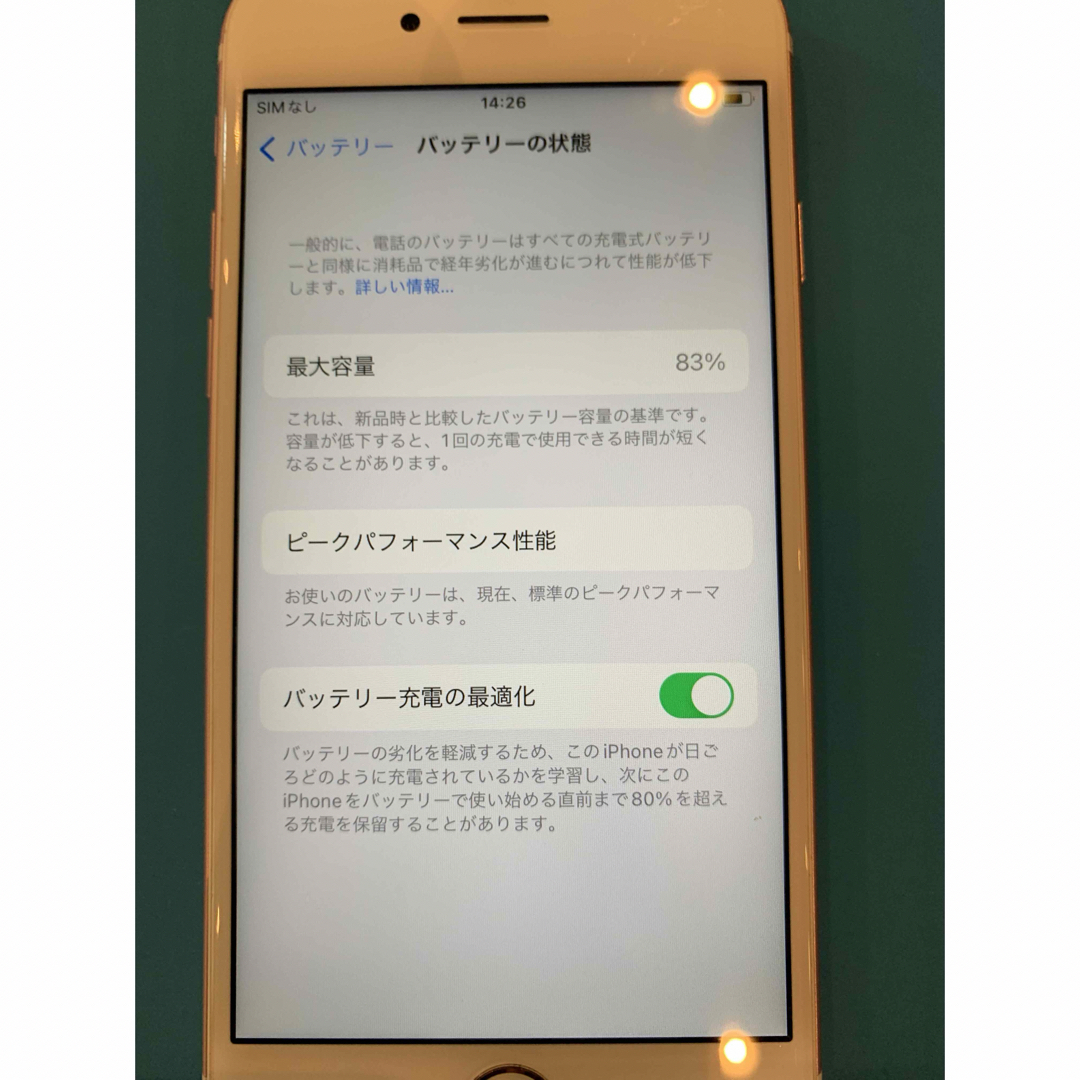 iPhone(アイフォーン)のiPhone6s 64GB ソフトバンクSIMロック スマホ/家電/カメラのスマートフォン/携帯電話(スマートフォン本体)の商品写真