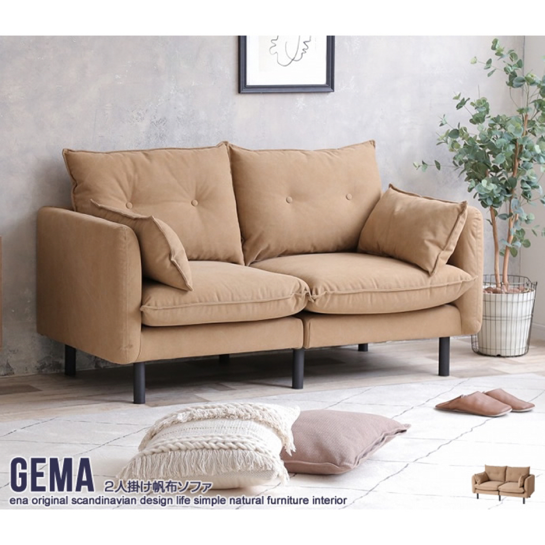 【送料無料】幅142cm Gema 2人掛け帆布ソファ インテリア/住まい/日用品のソファ/ソファベッド(二人掛けソファ)の商品写真