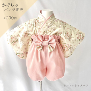 ベビー袴　ハンドメイド  花柄　ピンク　晴れ着　ベビードレス　70 80 可愛い
