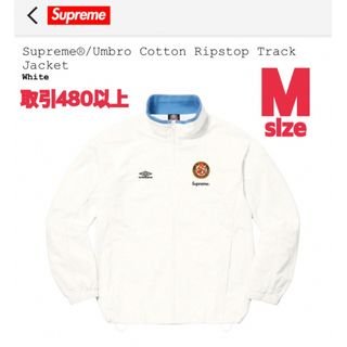 シュプリーム(Supreme)のSupreme Umbro Ripstop Track Jacket Mサイズ(その他)