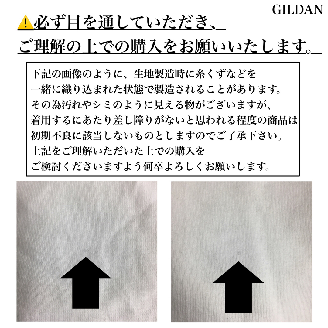 GILDAN(ギルタン)の新品未使用 ギルダン 6oz ウルトラコットン 無地  ロンT ホワイト 3XL メンズのトップス(Tシャツ/カットソー(七分/長袖))の商品写真