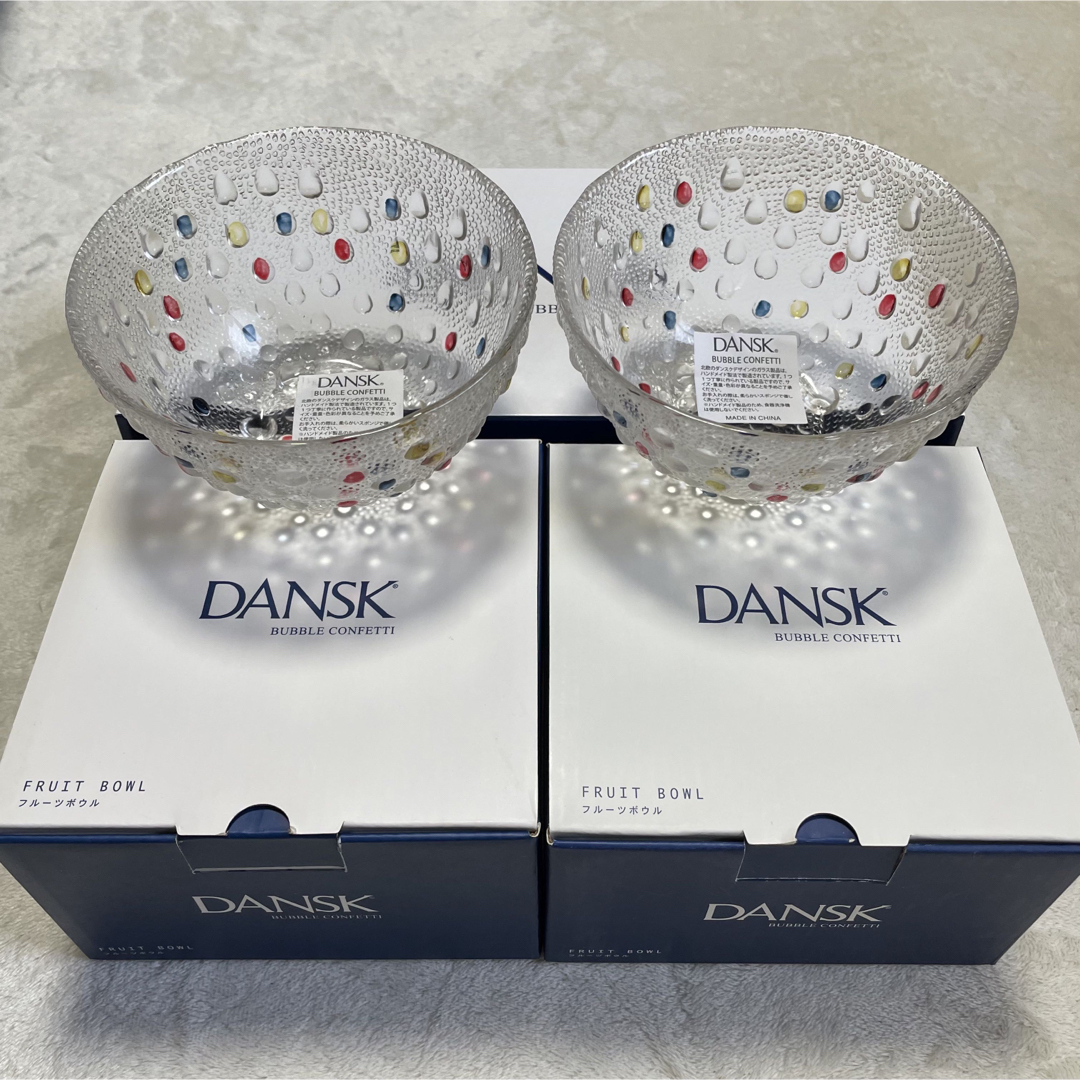 DANSK(ダンスク)の【新品未使用】DANSK バブルコンフェティ ペアフルーツボウル×2 インテリア/住まい/日用品のキッチン/食器(食器)の商品写真
