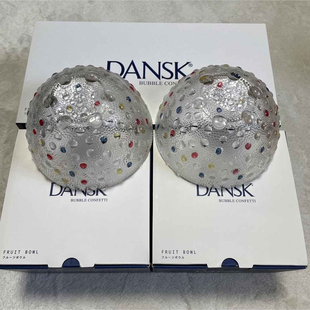 DANSK(ダンスク)の【新品未使用】DANSK バブルコンフェティ ペアフルーツボウル×2 インテリア/住まい/日用品のキッチン/食器(食器)の商品写真