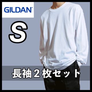 ギルタン(GILDAN)の新品未使用 ギルダン 6oz ウルトラコットン 無地 ロンT 白2枚 S(Tシャツ/カットソー(七分/長袖))