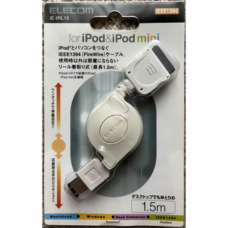 エレコム(ELECOM)のELECOM for iPod & iPod mini IEEE1394ケーブル(その他)