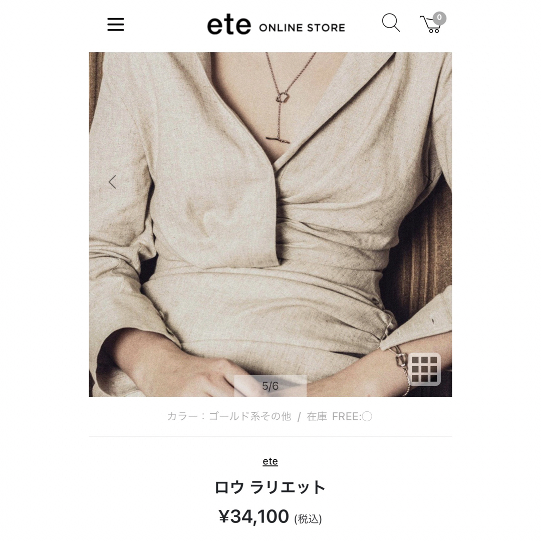 ete(エテ)のete ロウ ラリエット レディースのアクセサリー(ネックレス)の商品写真