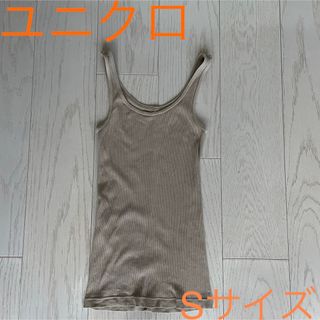 ユニクロ(UNIQLO)のユニクロ☆ レディース タンクトップ ブラウン Sサイズ(タンクトップ)