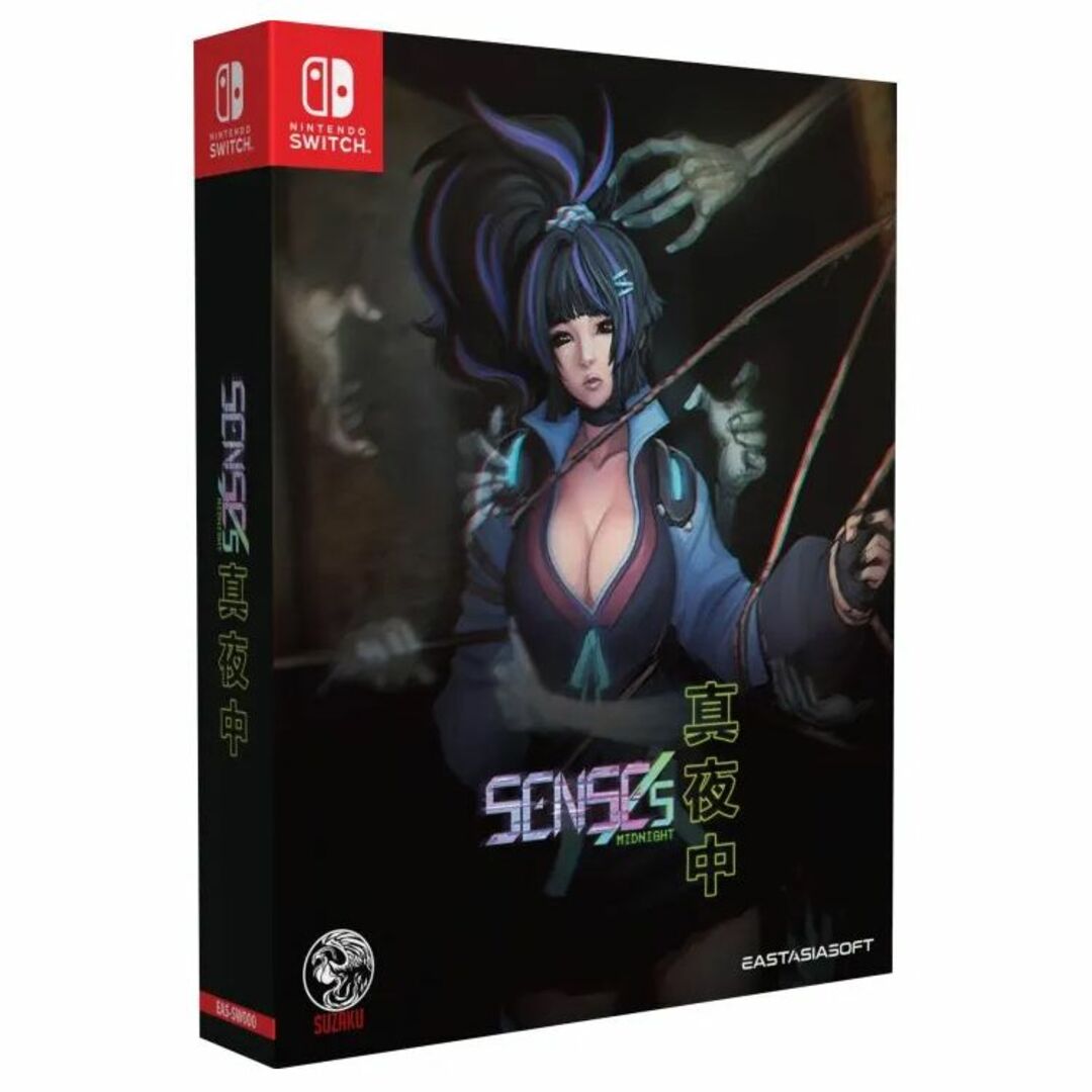 【新品未開封】SENSEs: Midnight 限定版【switch】