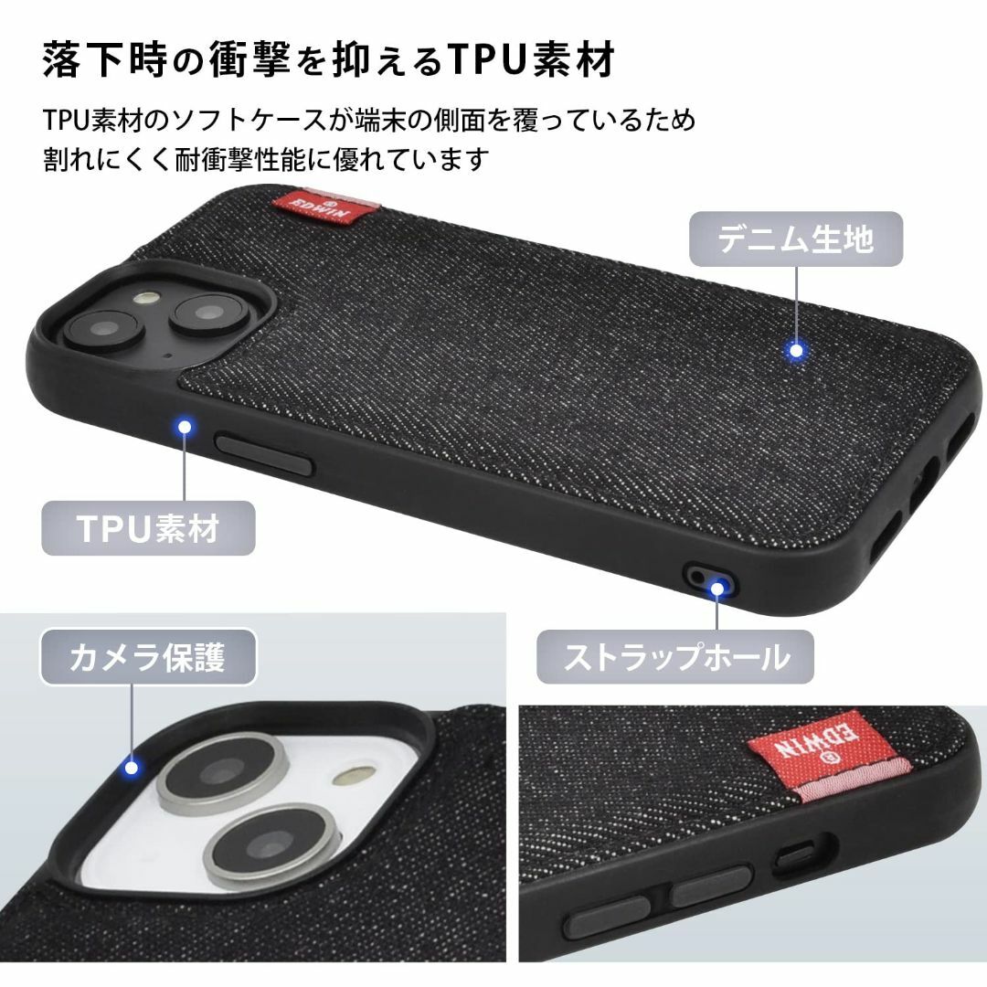 【色: ブラック】【 EDWIN 正規品 】 iPhone14 iPhone13 2