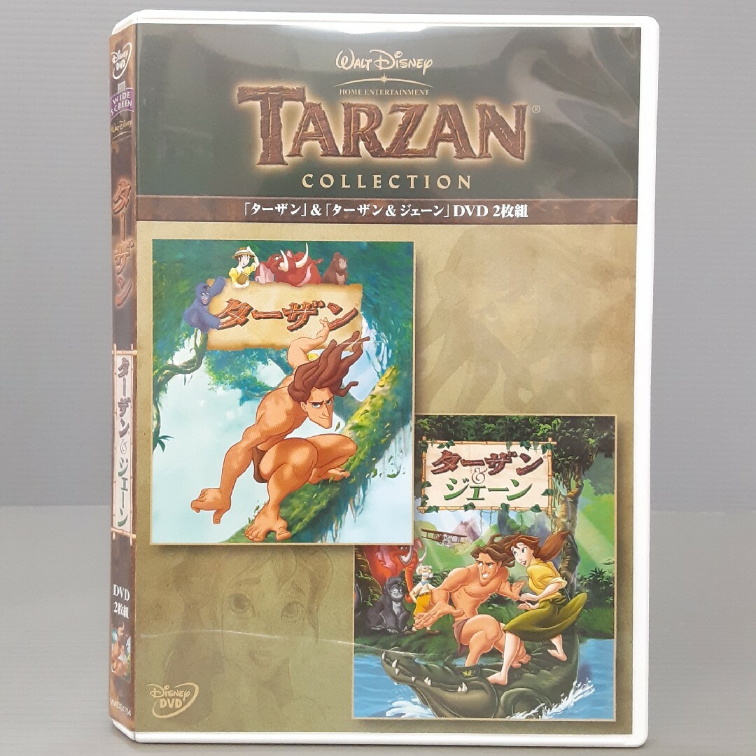 Amazon.co.jp: ターザン&ターザン2 3枚組限定セット (初回限定