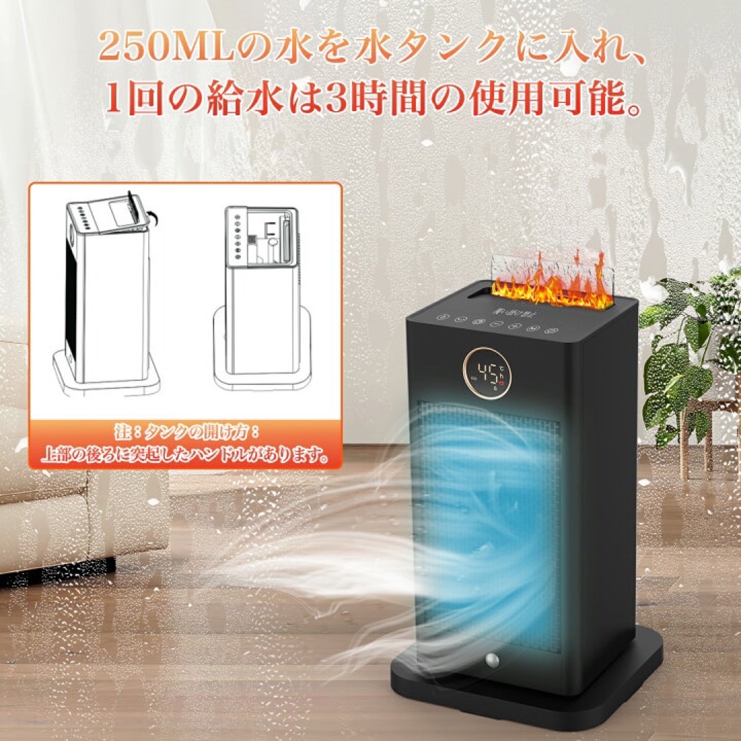 超音波加湿機能 1500w セラミックヒーター 人感センサー 12時間タイマー