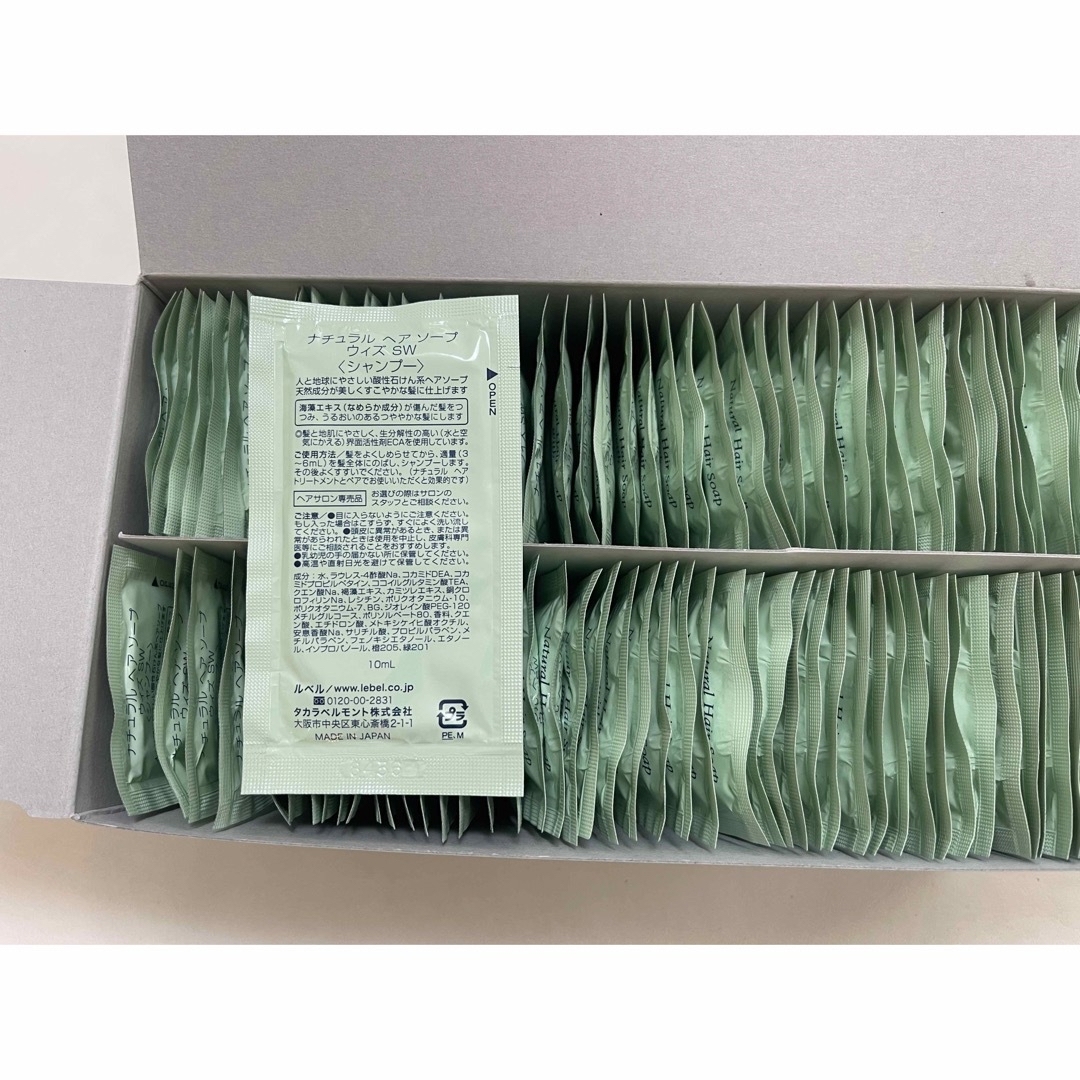ルベル(ルベル)のルベル　サシェ　ナチュラルヘアソープ　シーウィード　10ml×100袋 コスメ/美容のヘアケア/スタイリング(シャンプー)の商品写真
