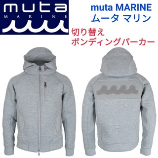 muta - 【美品】muta MARINE モールディングGニットジップアップ