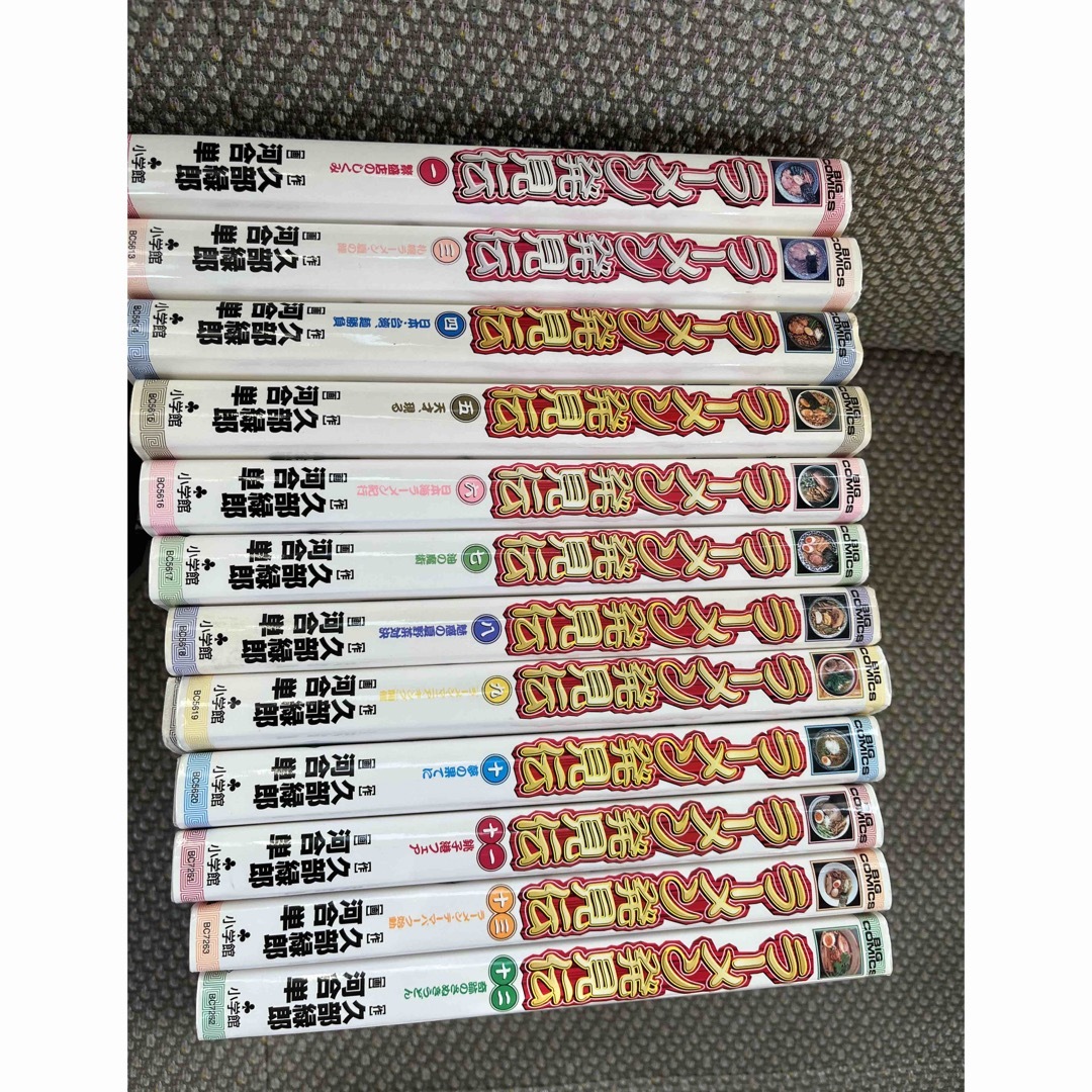 ラーメン発見伝 セットの通販 by shop｜ラクマ