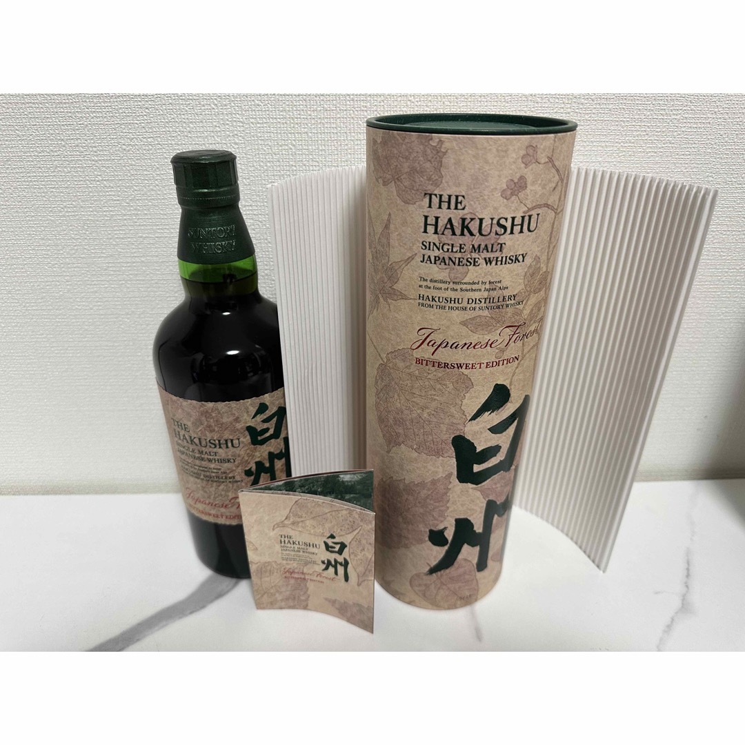 ご注文で当日配送 白州 ジャパニーズフォレストビタースウィート