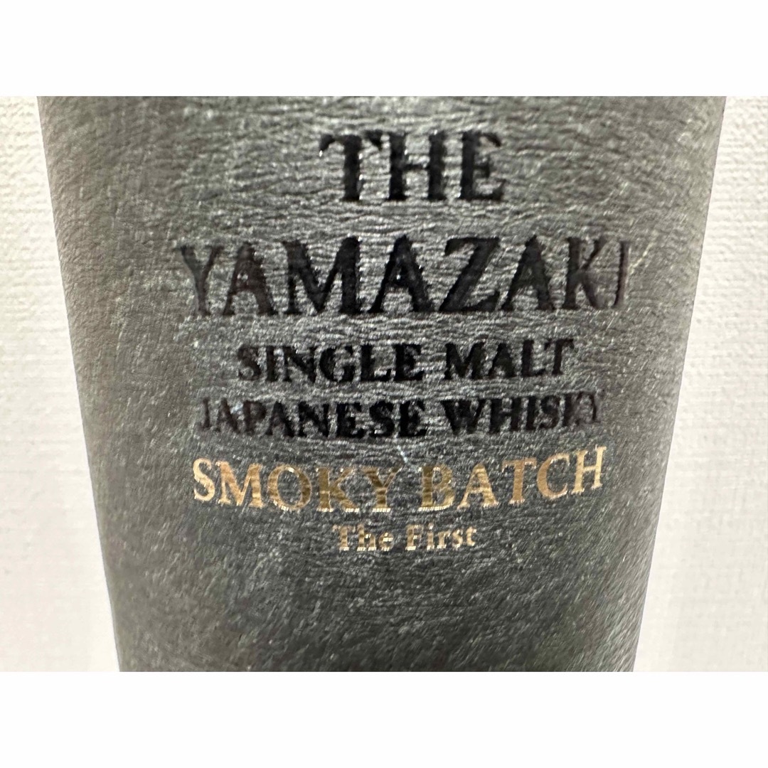 サントリー - 山崎 Smoky Batch 白州 Japanese Forest セットの通販 by
