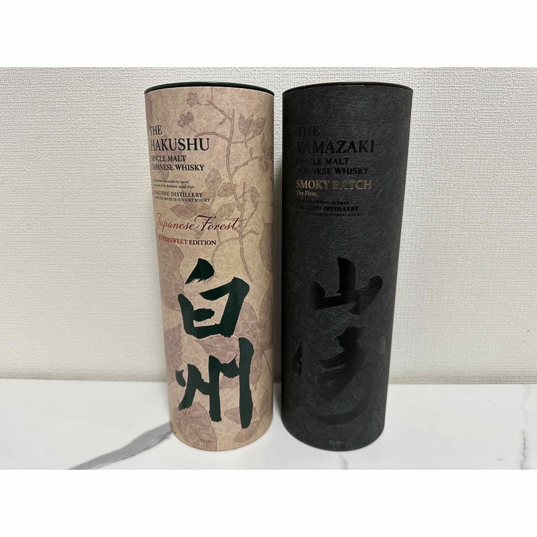 SUNTORY山崎 Smoky Batchと白州 Japanese Forest - ウイスキー