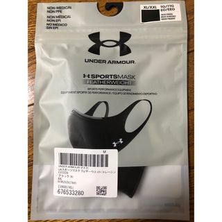 アンダーアーマー(UNDER ARMOUR)の新品未開封　UNDER ARMOUR スポーツマスク(トレーニング用品)